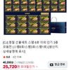 [CJ] 명절 선물세트 스팸 6호 이외 인기 3종 모음전