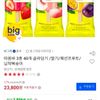 따옴바 3종 40개 골라담기