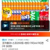 코카콜라+스프라이트+환타 190ml 90캔 (각 30캔)