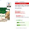 비비고 왕교자 1.05kg x4개+군만두 315g x1개
