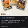 애슐리 볶음밥, 갈릭스테이크 230g 2봉 케이준 230g 2봉 통새우 230g 2봉, 6봉