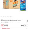 비타500 이온킥 제로 PET 500ml 24입