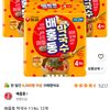 배홍동 막국수 114g, 12개