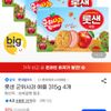 신제품 롯샌 군위사과 애플 315g 4개