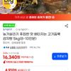 농가살리기 푸짐한 맛 배터지는 고기듬뿍 감자탕 5kg(8~10인분)