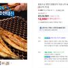 훈훈수산 풍천 민물장어 자포니카 1kg 고창 장어 손질 후 600g 국산 [원산지:국산]
