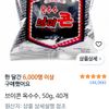 브이콘 옥수수 50g 40개