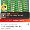 오리온 고래밥 46gx30ea 박스