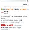 레노버 리전 탭 Y700 5세대 16 512 화이트