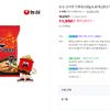 농심 신라면 선물용(120g X 20개)