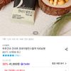 산과들에 하루견과 원데이발란스블랙 100봉
