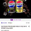 펩시콜라 제로슈거 라임 OR 제로카페인 210ml 60캔