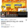 버터링 딥 황치즈맛 155g 4개 + 버터링 틴케이스