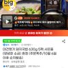 대건명가 돼지국밥 630g 5팩