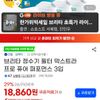브리타 정수기 필터 막스트라 프로 퓨어 퍼포먼스 3입