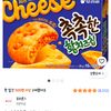 오리온 촉촉한황치즈칩 16p, 320g, 1개