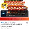 신라면+튀김우동+새우탕+오짬뽕 6입4개(총24개)