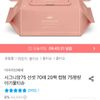 아이러브베베 시그니앙75 선셋 70매 20팩 물티슈캡형