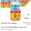 나랑드사이다 제로 파인애플 캔, 345ml, 24개