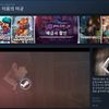 화이트데이1