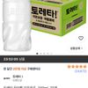 토레타 무라벨 이온음료 340ml 20개