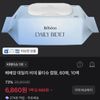 베베앙 데일리 비데 물티슈 캡형, 60매, 10팩