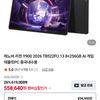 레노버 리전 Y900 2026 TB522FU 13 게이밍 태블릿 중국 내수용