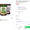 성풍양행 ISP 분리대두단백질 1.2kg 흑임자