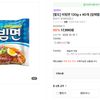 [팔도] 비빔면 130g x 40개 (업체별도 무료배송)