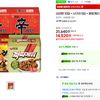 신라면 10입 + 너구리 5입 + 짜파게티 5입 (총 20봉)