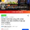 대건명가 돼지국밥 630g 5팩 사은품 (양념장 소금) 증정