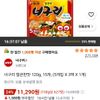 너구리 얼큰한맛 120g, 15개, (5개입 X 3팩 X 1개)