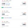 SKT망 알뜰폰 15GB / 300분 990원 12개월 (+휴대폰파손보험)
