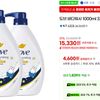 도브 바디워시 1000ml 3개