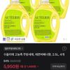 수뜰리에 고농축 주방세제, 레몬버베너향, 2.5L, 4개