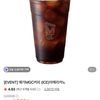 메가MGC커피 (ICE)아메리카노