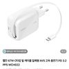 벨킨 67W C타입 릴 케이블 일체형 AVS 고속 충전기 PD 3.2 PPS WCH022