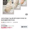 수비드 닭가슴살 115g 3종 30팩