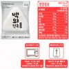 백미주먹밥 100g x 48개 (냉동밥 쌀먹)