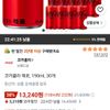 코카콜라 제로, 190ml, 30개