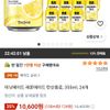 미닛메이드 레몬에이드 탄산음료, 355ml, 24개