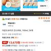 아몬드브리즈 언스위트, 190ml, 24개