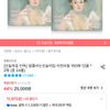 잘풀리는집 키친타월 150매 12롤 * 2팩 (총 24롤)