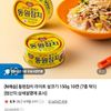 동원참치 라이트 살코기 150g 10캔