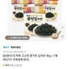 백제 고소한 콩가루 김자반 40g x 7봉