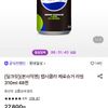 펩시콜라 제로슈거 라임 310ml 48캔
