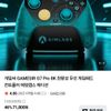 게임써 GAMESIR G7 Pro 8K 천왕성 무선 게임패드 컨트롤러 에임랩스 에디션
