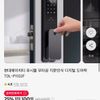 현대에이치티 무타공도어락 지문인식 푸시풀 TDL-P1102F