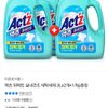 액츠 퍼펙트 실내건조 세탁세제 3L X 3개
