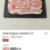 보먹돼